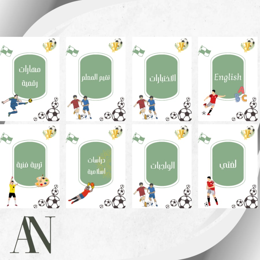 ملف انجاز اولاد مع صورة الطفل pdf