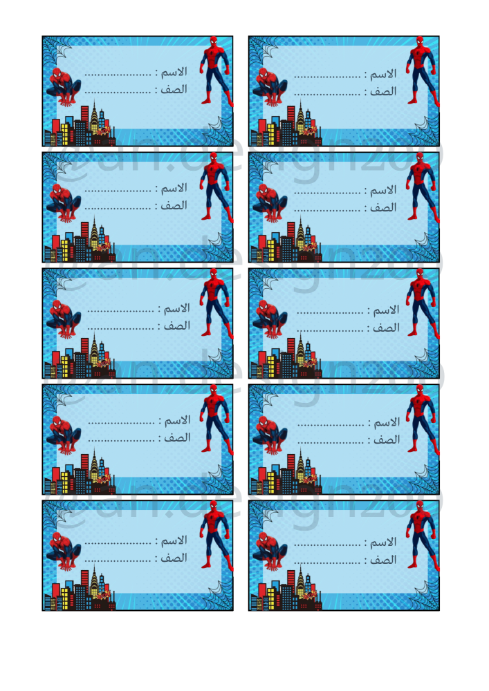ستيكر بالإسم سبايدر مان جاهز للطباعة