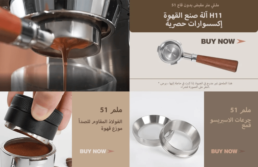 ماكينة قهوة HiBREW 20 بار