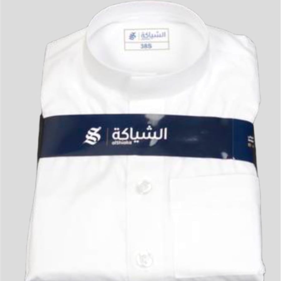 ثوب الشياكة ابيض