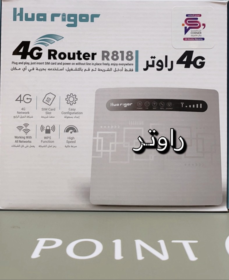 راوتر منزلي (Hua rigor R818) 4 جي سرعة 150ميقا بت في الثانية يدعم جميع الشركات