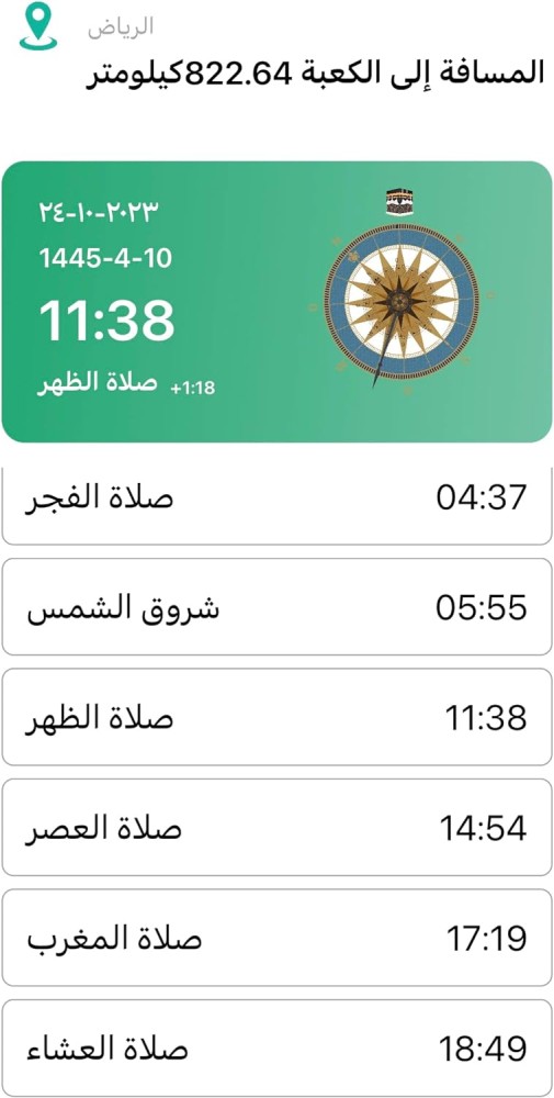 خاتم التسبيح الذكي ، منبه للصلاة، - مقاوم للماء