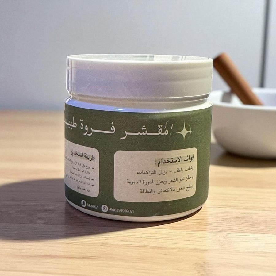 مقشر فروة الرأس الطبيعي