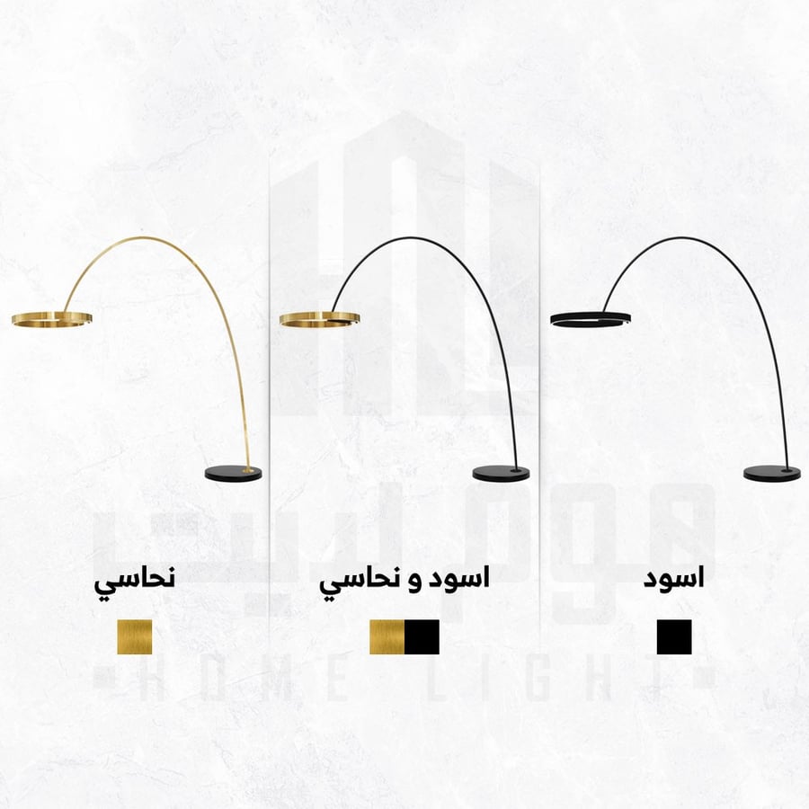 ابجورة ارضية منحنية ليد