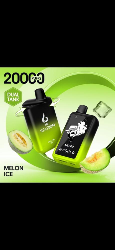 سحبة ستيشنM5 (20 الاف موش 50 نوكتين)