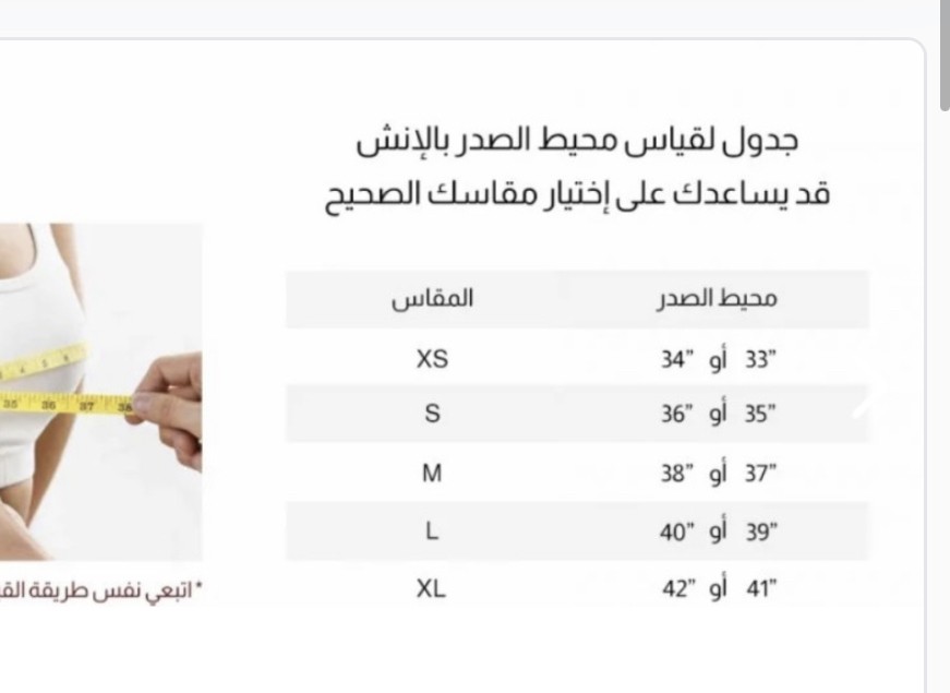 سعوديه