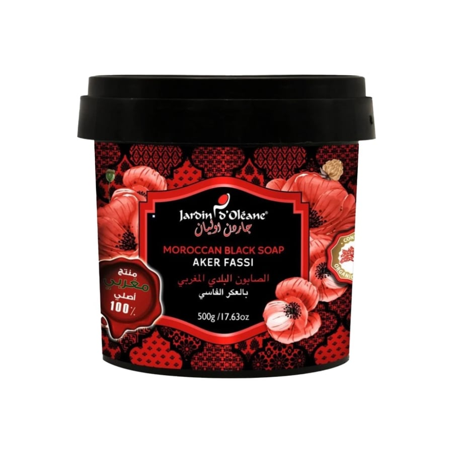 صابون مغربي بدم الغزال بالعكر الفاسي من جاردن اوليان 500 g