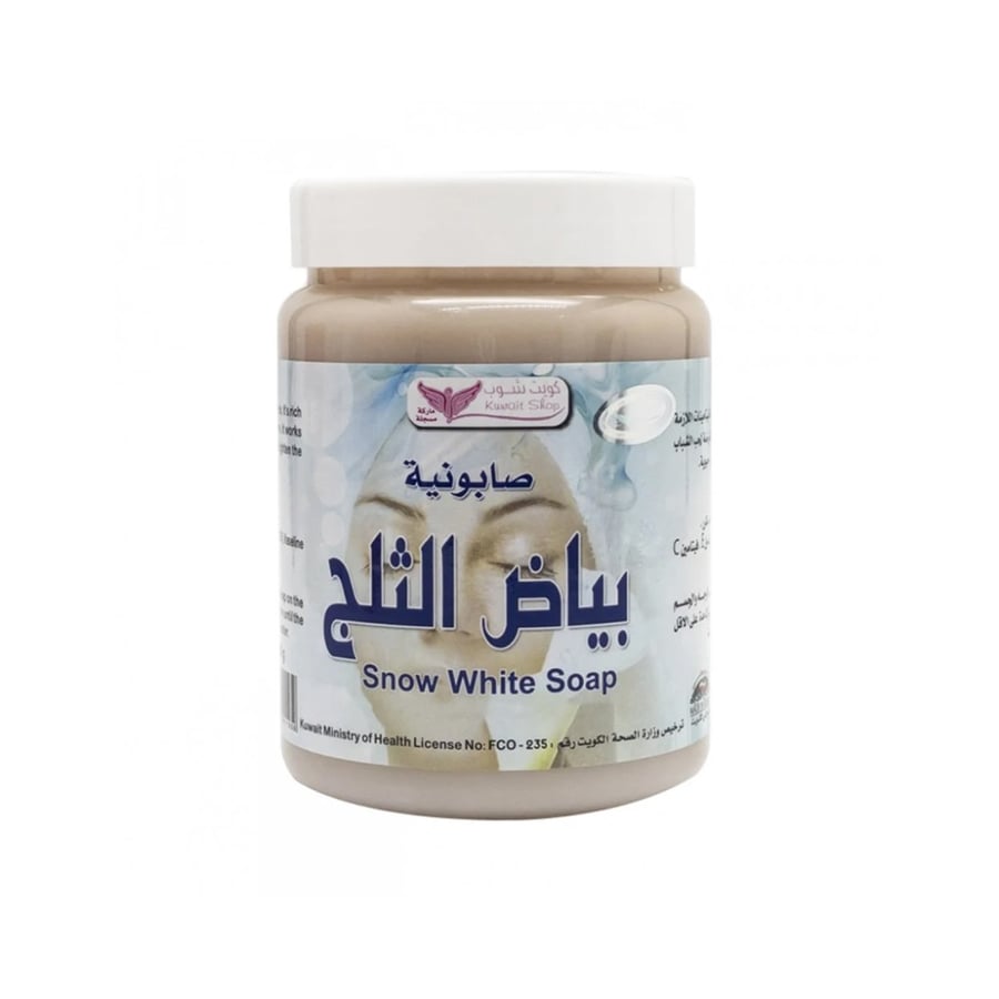 صابونية بياض الثلج من كويت شوب - 500 جرام
