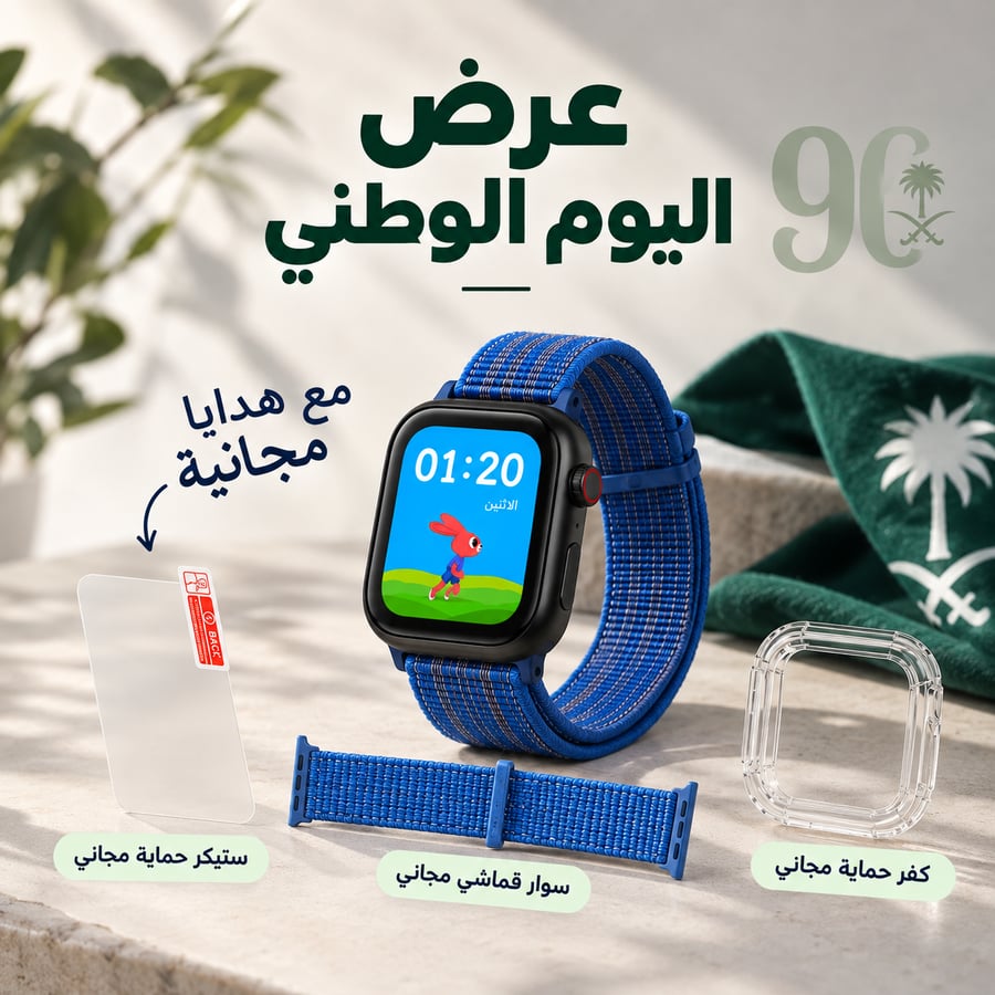 ساعة لون الاصدار الثالث (بدون كاميرا)