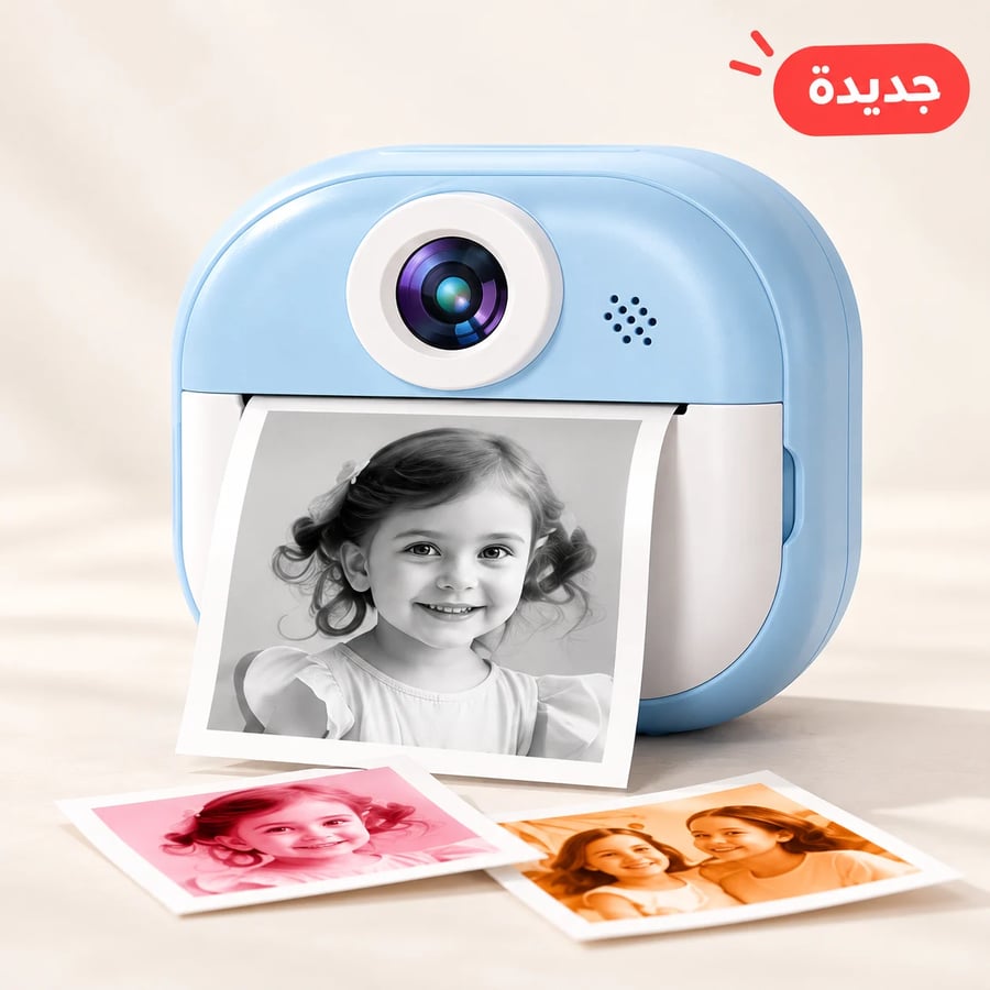 كاميرا الأطفال الرقمية 5MP