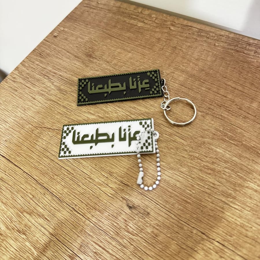 ميداليات (عزنا بطبعنا)