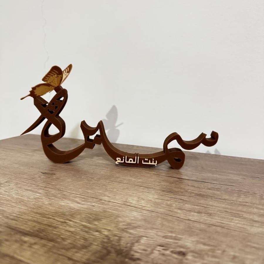 ستاند اسم ٢٢ سم