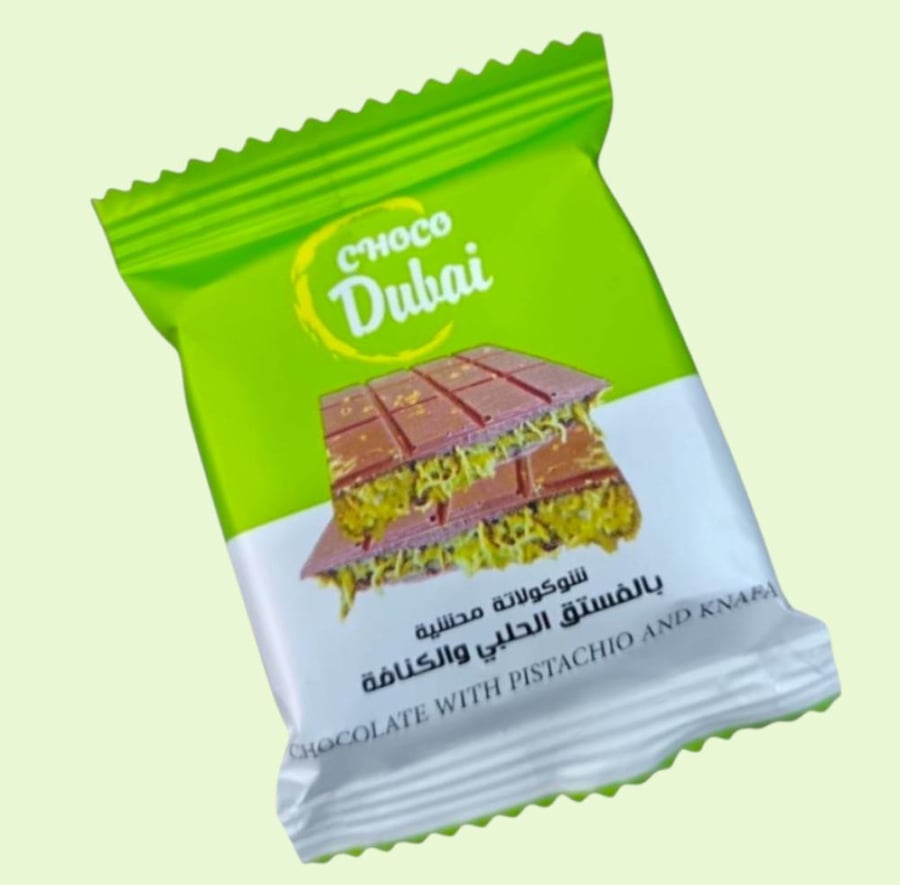 شوكلاتة دبي بحشوة كنافة بالفستق