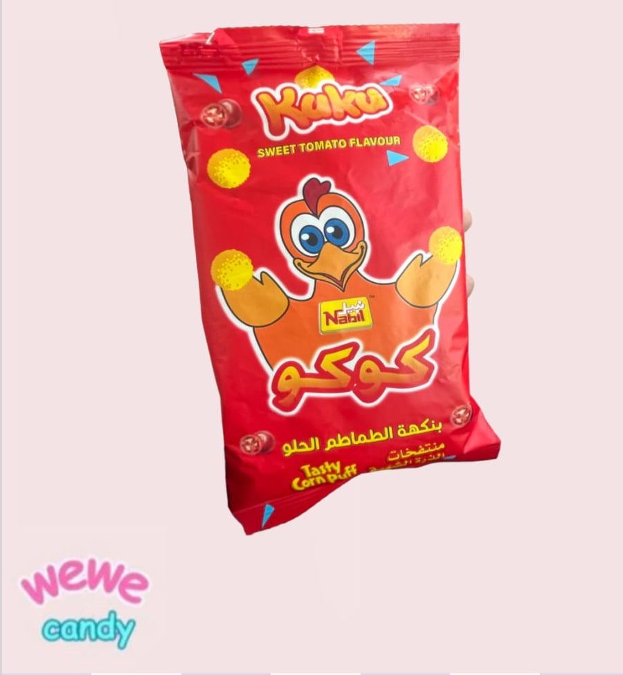 نبيل كوكو كرات الذرة بنكهة الكاتشب