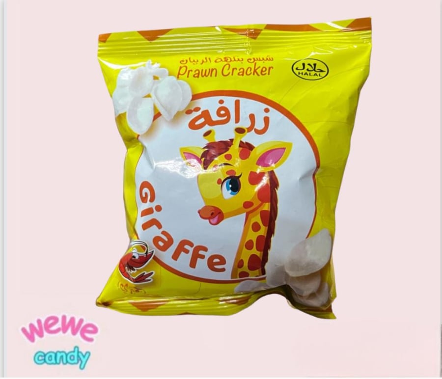 شبس الزارفة