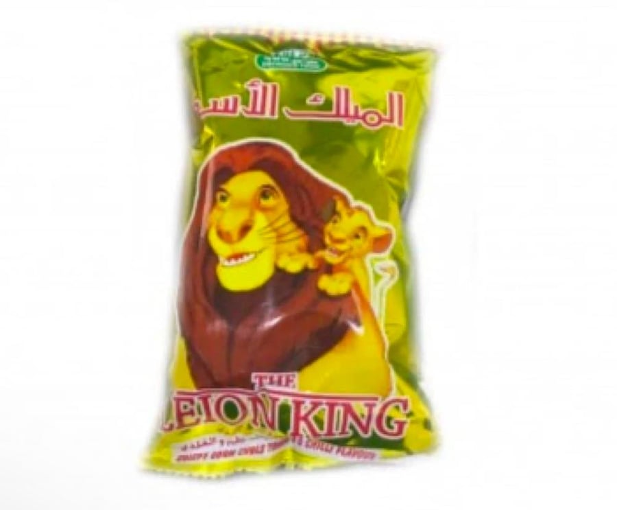 بفك ملك الاسد القديم الأصلي الحبة
