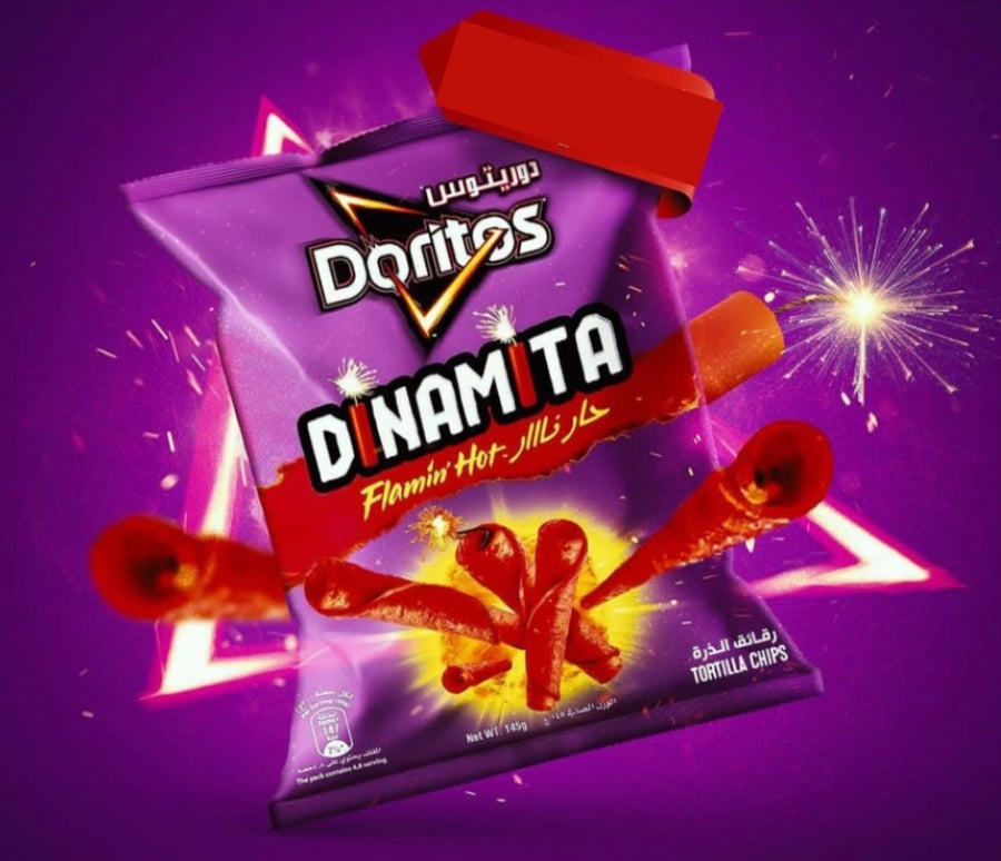 دوريتوس حار نار / Doritos Dinamita