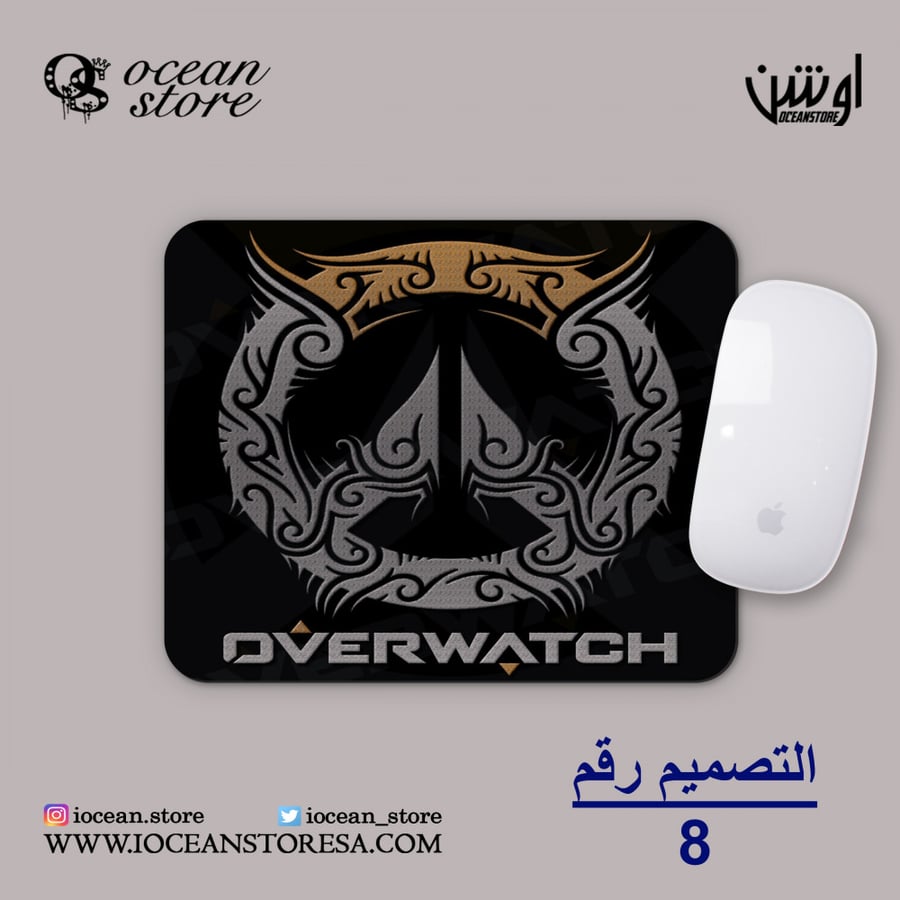 ماوس باد - Overwatch - أوفرواتش