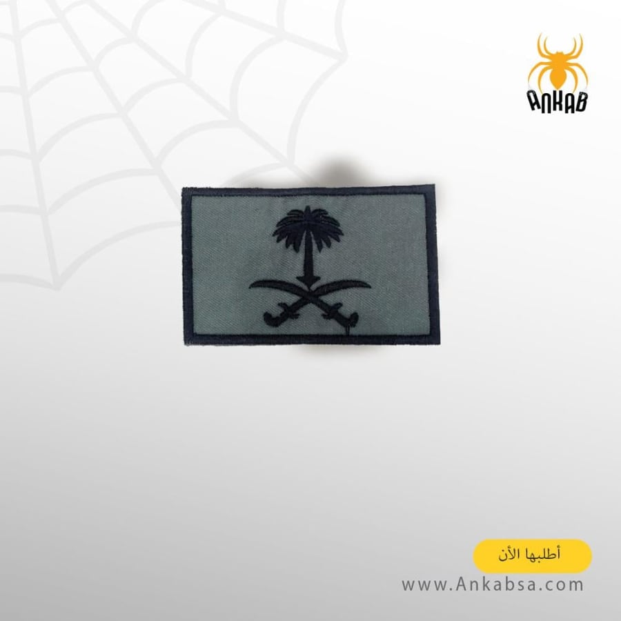 سيفين والنخلة زيتي ( خياطة )