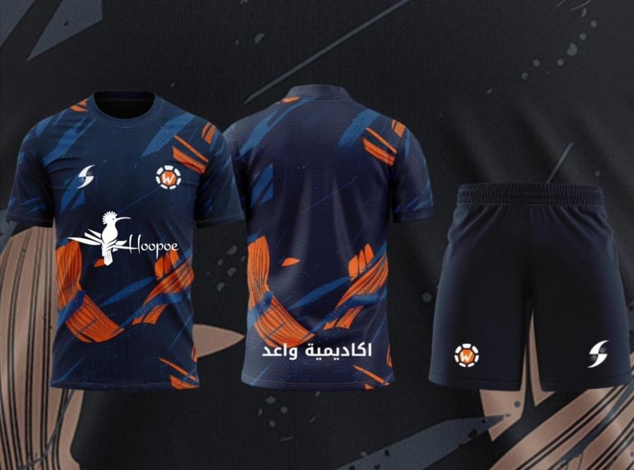 Awad Academy T-shirt