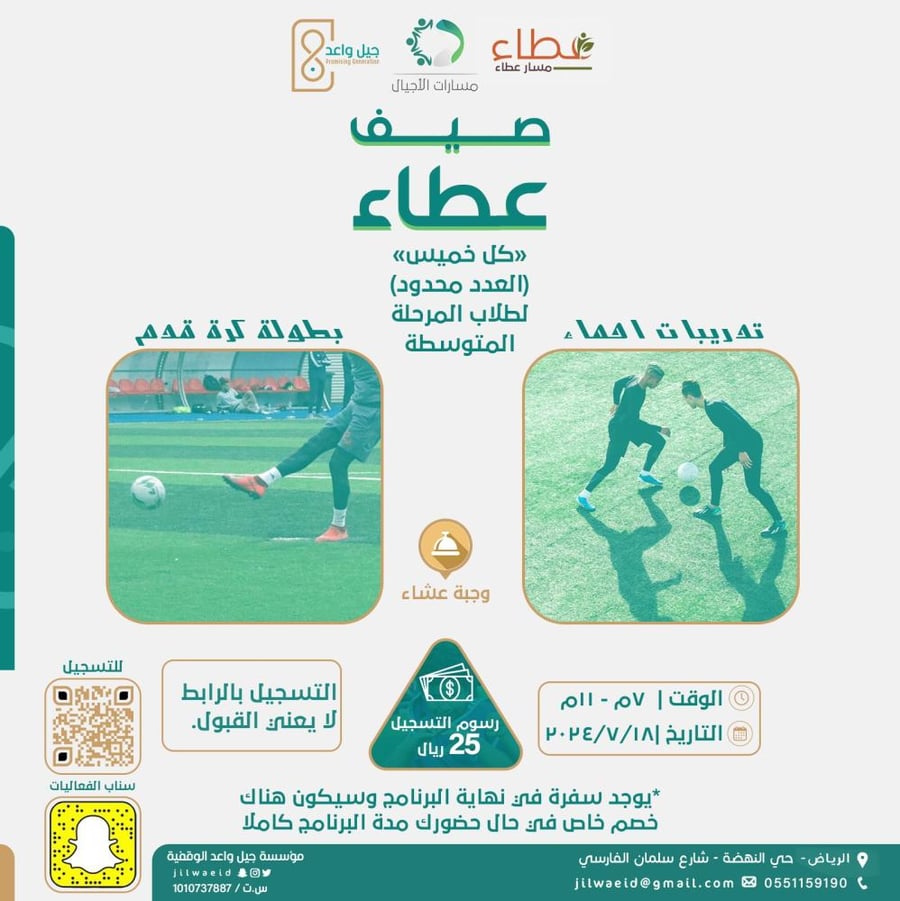 تمرين عطاء "المتوسط"