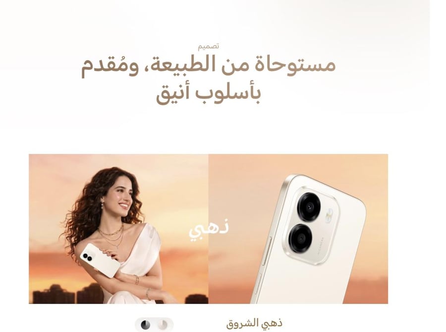 هونر x6e ذاكرة 128 جيجا 4 جيجا رام 4G