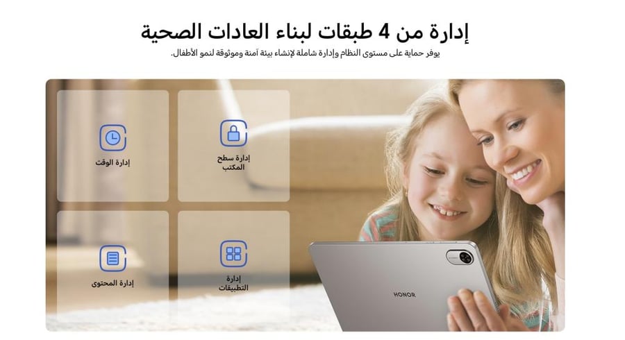 تاب هونر pad x7b واي فاي | 128 قيقا | 4 رام  9.7 انش