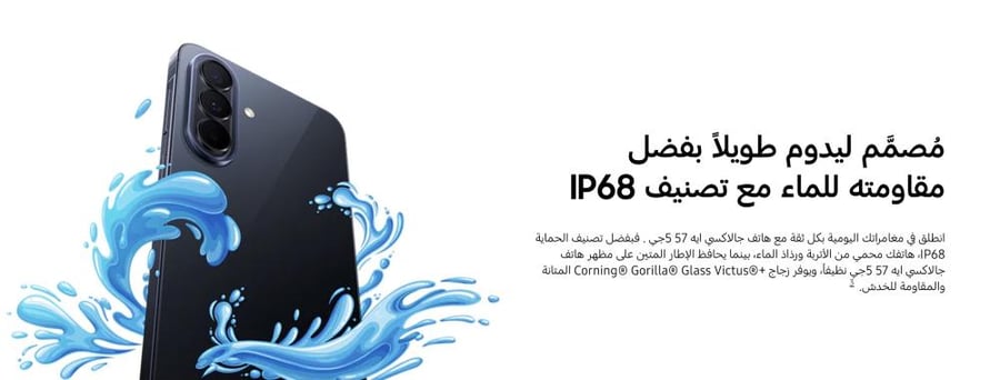 سامسونج A57 5G , 128GB