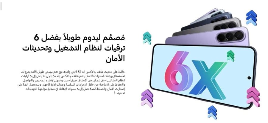 سامسونج A57 5G , 256GB