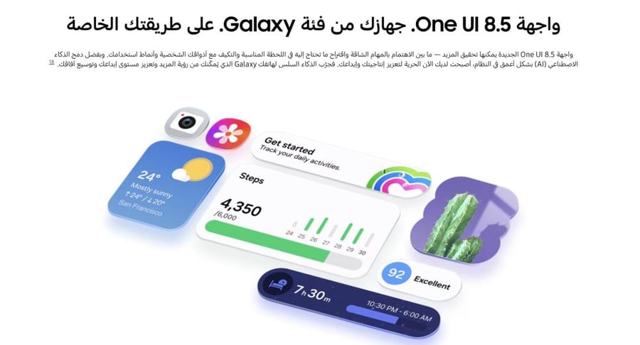 سامسونج A57 5G , 128GB
