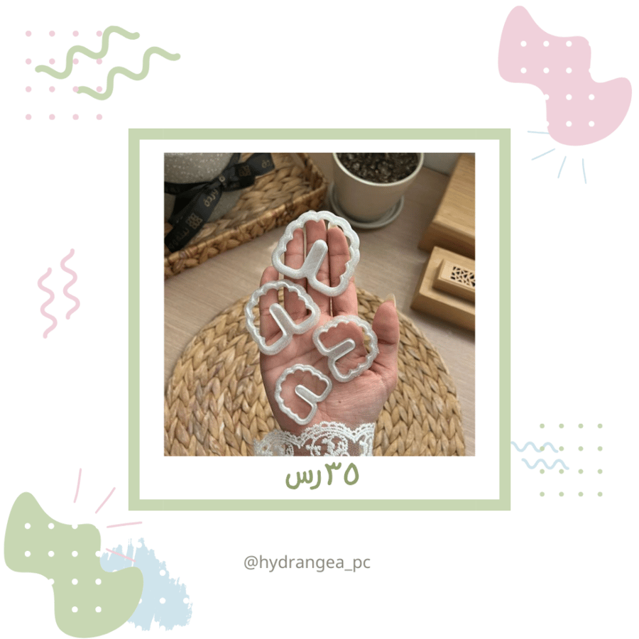 قطاعة - L18