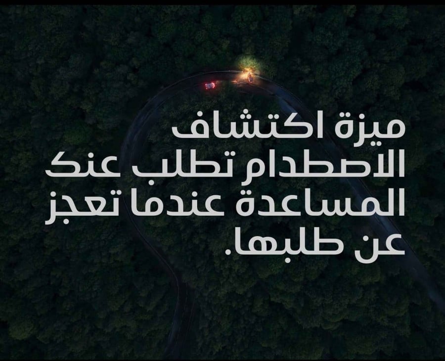ايفون 14 برو 256 الجيل الخامس