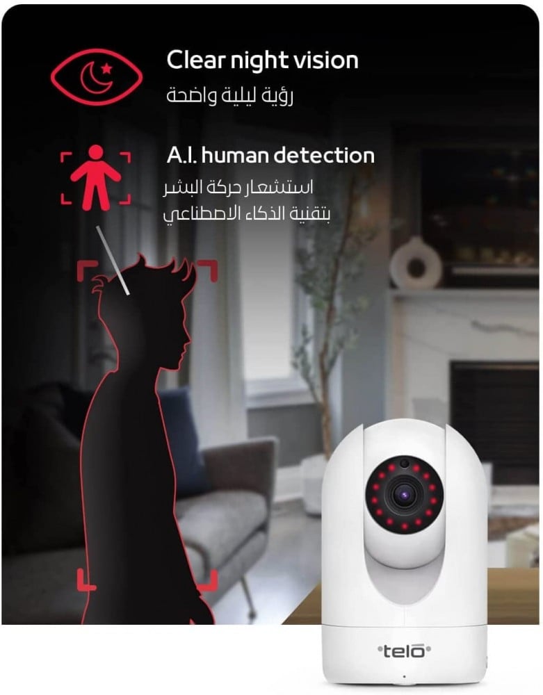 - تيلو كاميرا امان منزليه واي فاي بإمكانية الدوران 360 درجة 4 ميجابكسل بدقة 2k