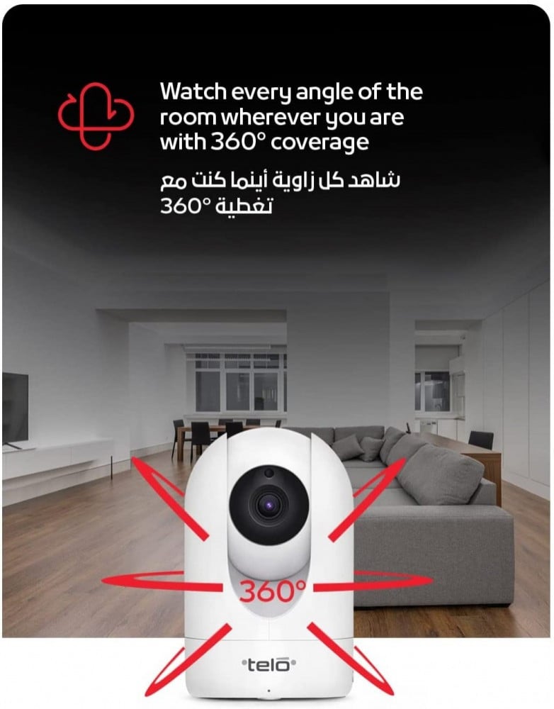 - تيلو كاميرا امان منزليه واي فاي بإمكانية الدوران 360 درجة 4 ميجابكسل بدقة 2k