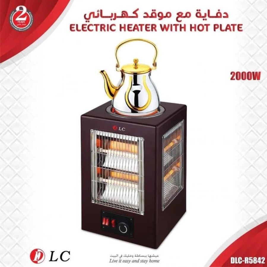 دفاية خشبية مع طباخة كهربائية بقوة 2000 واط