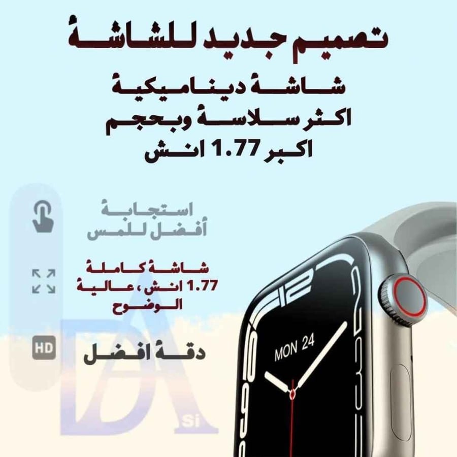 ساعة ذكية شبيهة ابل الاصدار السابع أسود 45