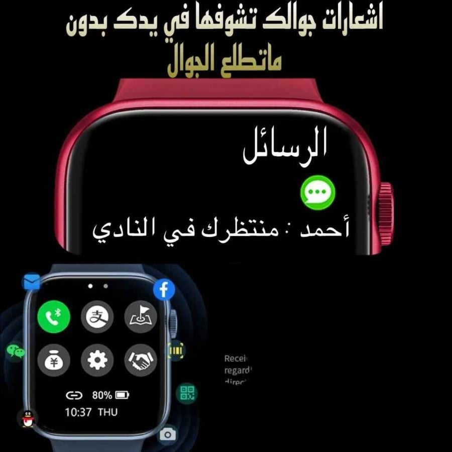 ساعة ذكية شبيهة ابل الاصدار السابع أسود 45
