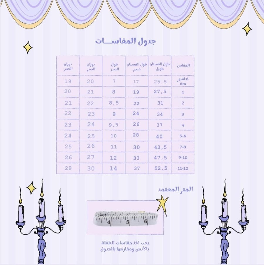 فستان مزين بفيونكات و ورود