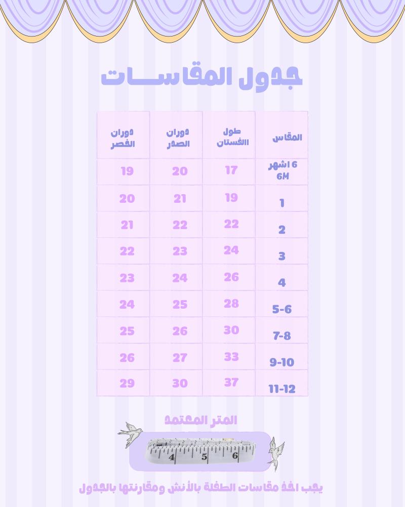 فستان