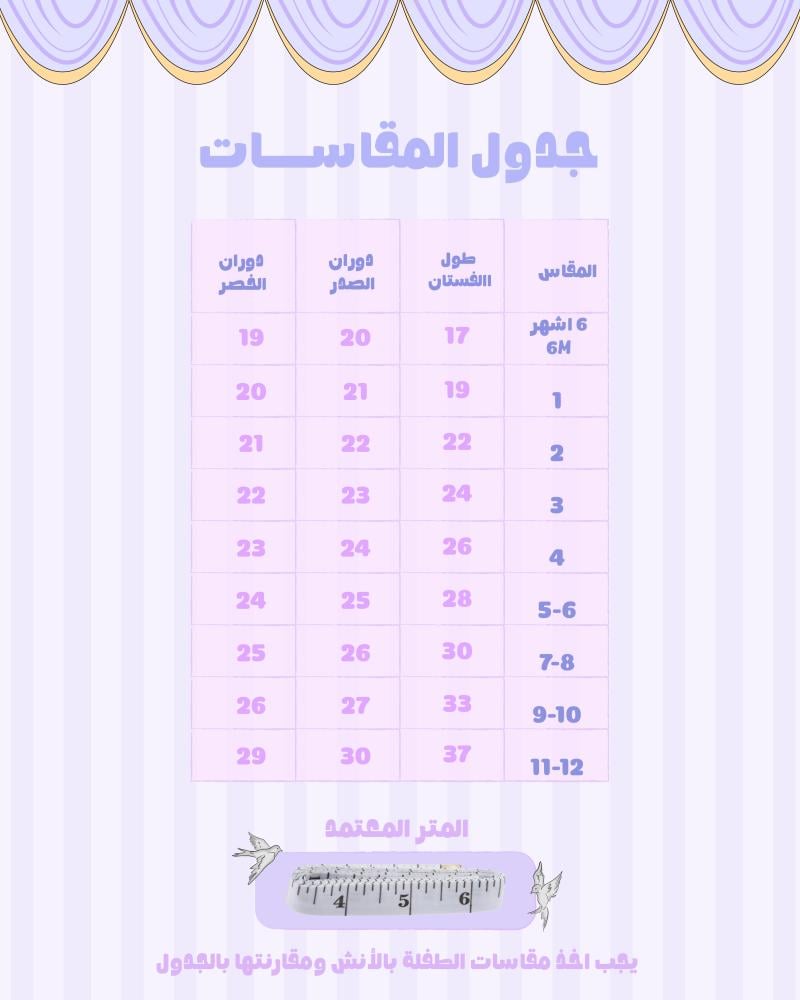 فستان اميرات بألوان ملفته