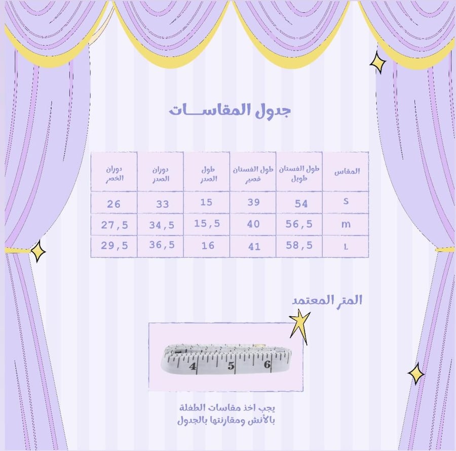 فستان مزين بفصوص الكريستال