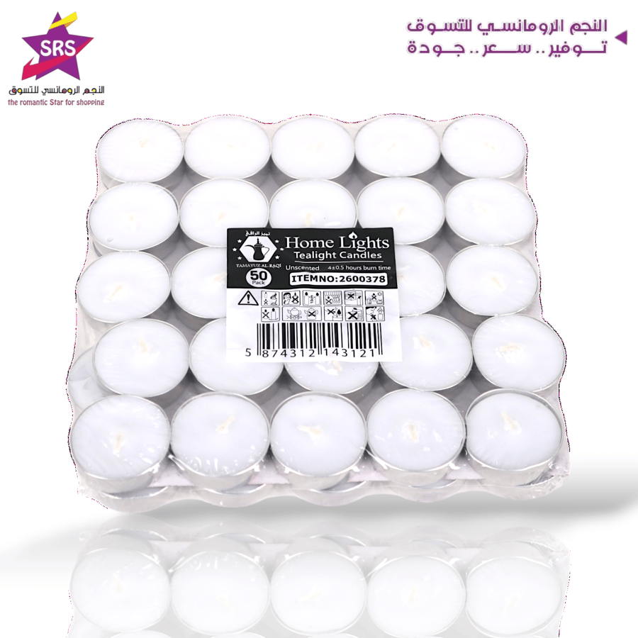 شمع تسخين 50حبة