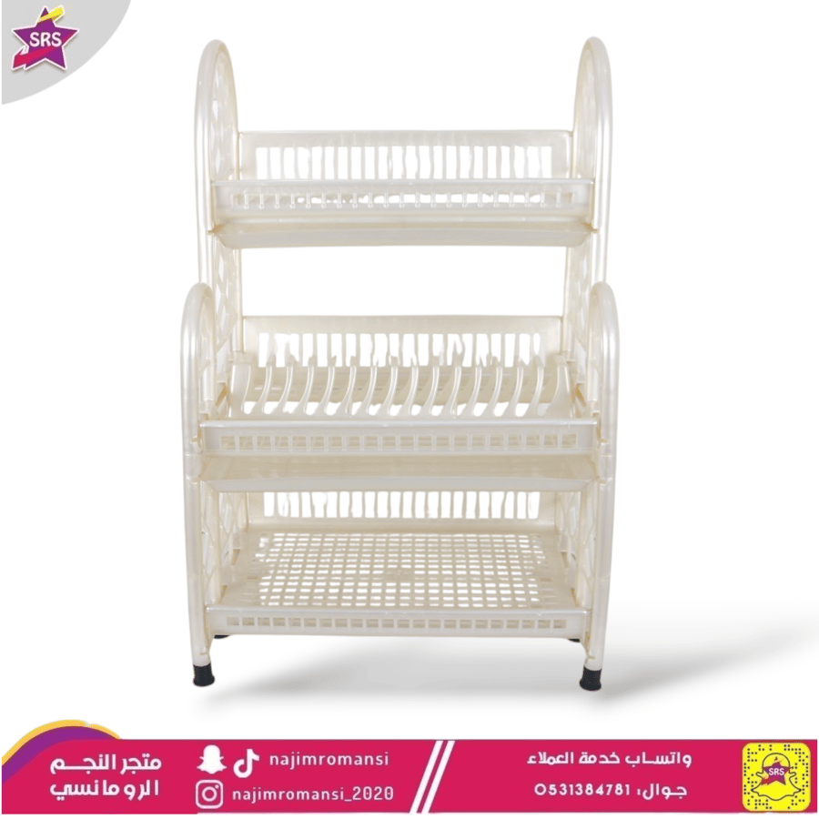 شبك صحون بلاستيك 3دور لؤلؤي