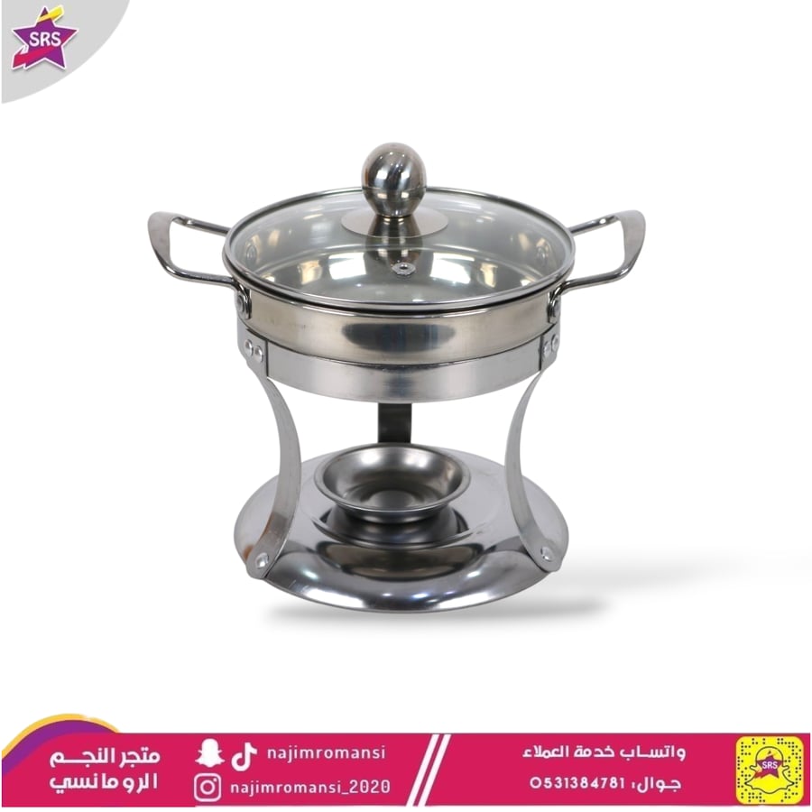 سخان بوفية استيل صغير