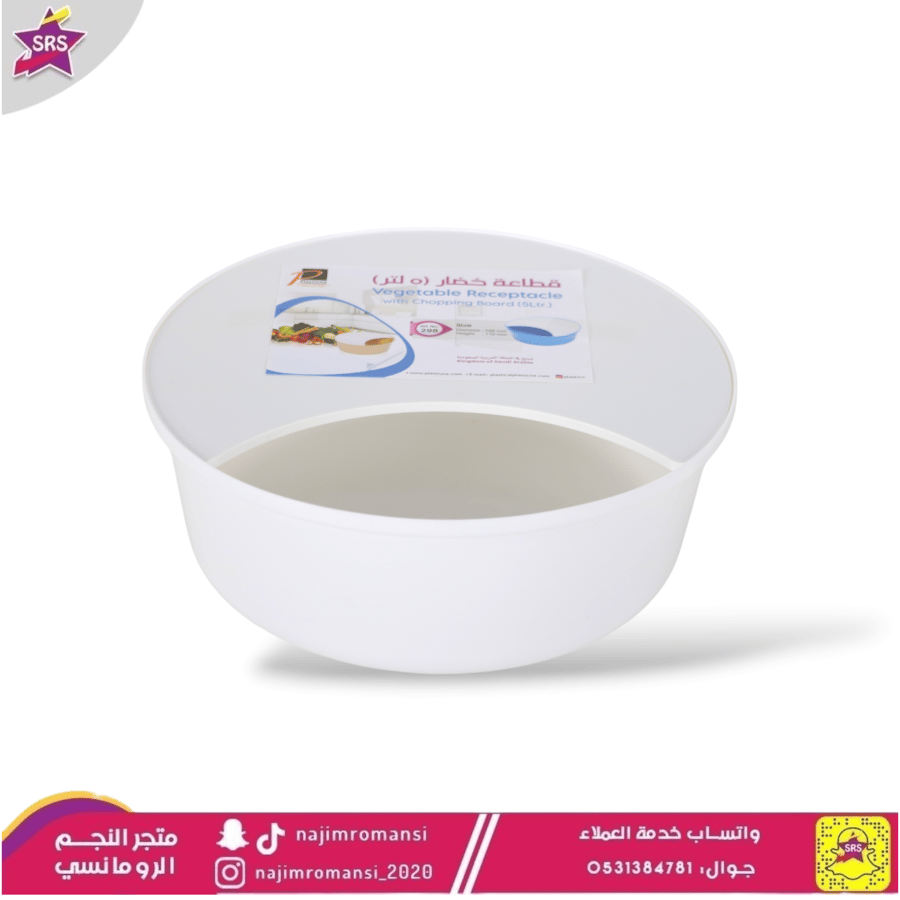 قطاعة خضار مدور  5لتر