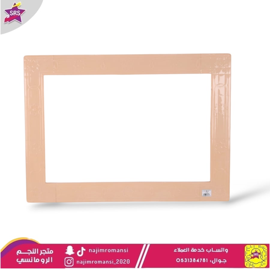 برواز مكيف شباك بلاستيك بيج