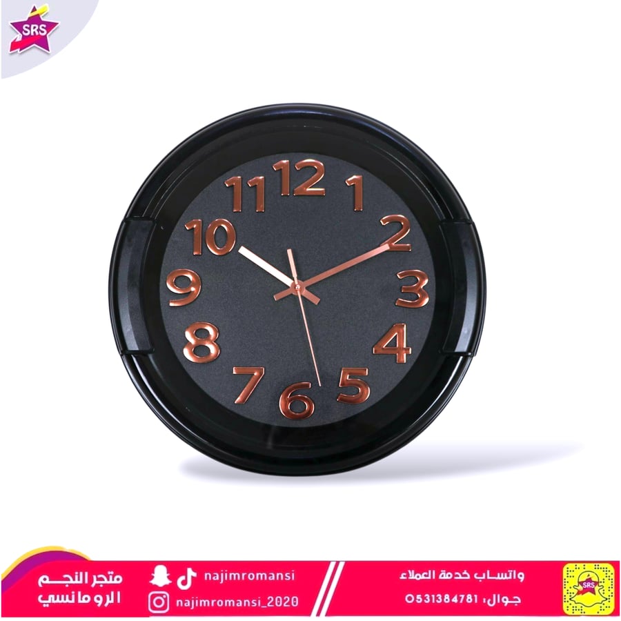 ساعة حائط مدور صغير 30سم *5سم