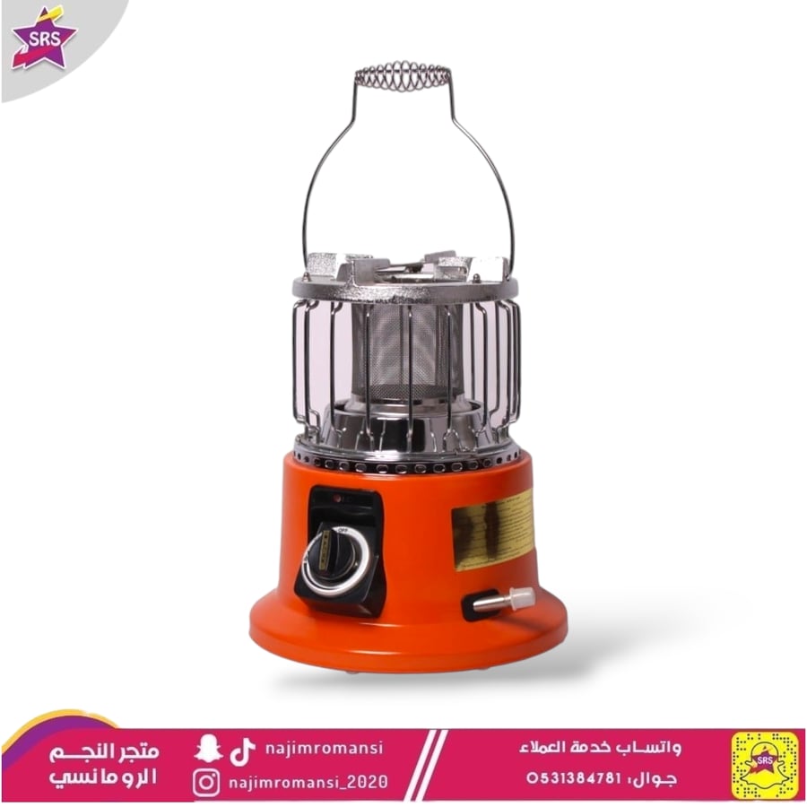 دفاية غاز  مع موقد جنرال هوم