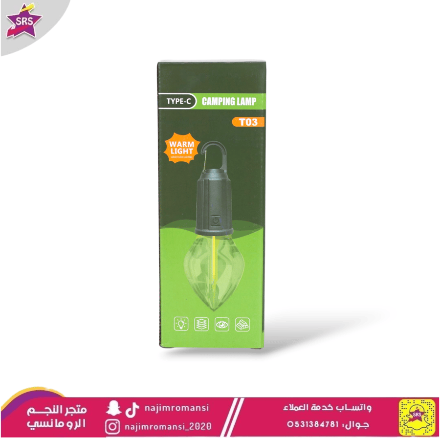 مصباح تخييم قابل للتعليق وإعادة الشحن مع كابل USB نوع C و3 أوضاع إضاءة قابلة للتعديل