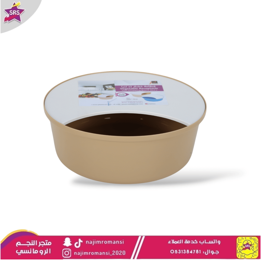 قطاعة خضار مدور  5لتر